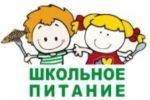 Изменения в Порядке обеспечения питанием обучающихся в государственных образовательных организациях Республики Мордовия